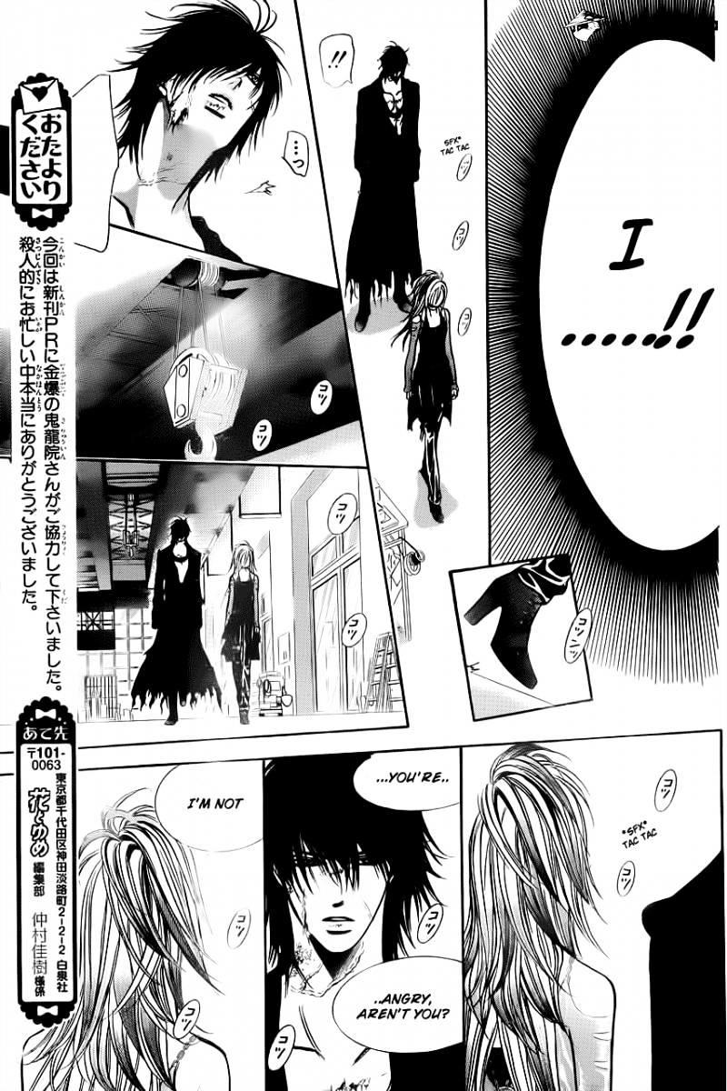 Skip Beat, Chapter 199 image 17